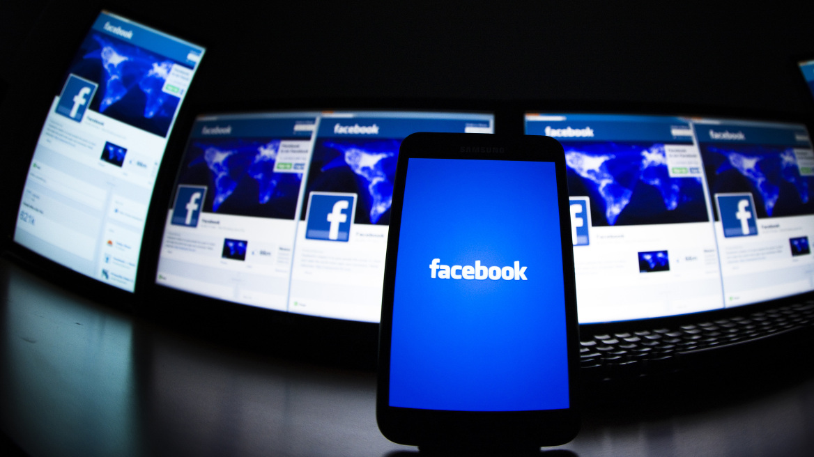 Το Facebook «καταπατά» τους νόμους για την προστασία της ιδιωτικής ζωής